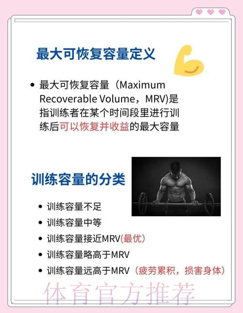 利好! 塞巴略斯从肌肉超负荷中恢复 进行魔鬼训练 利好! 塞巴略斯从肌肉超负荷中恢复 进行魔鬼训练