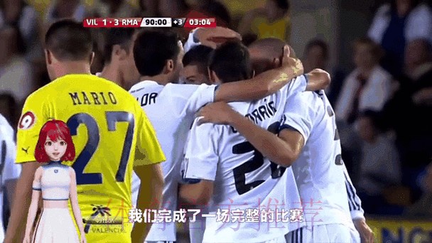 莫拉雷斯-逆转皇马非常艰难 我们始终保持坚定信念