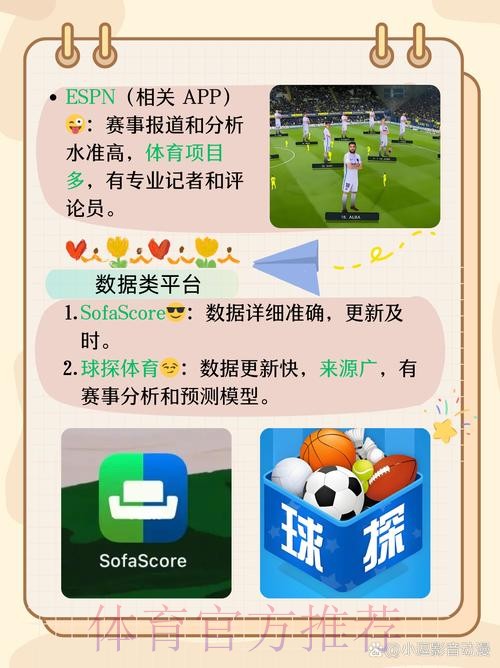 世界杯外围APP下载官方最新网址