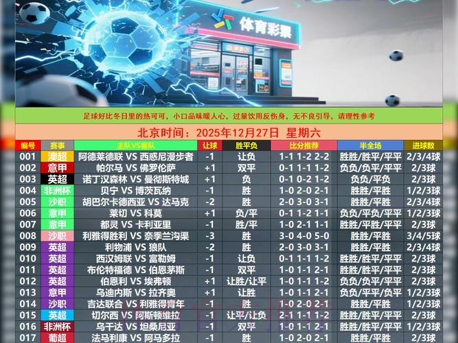 世界杯外围APP下载官方最新网址