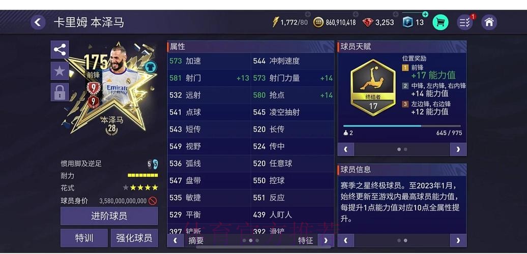 世界杯外围平台最佳推荐
