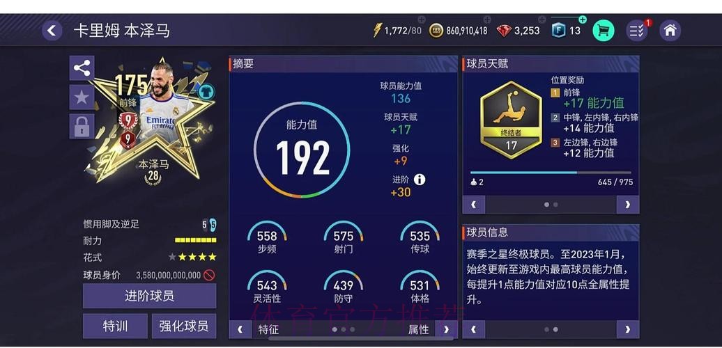 世界杯外围平台最佳推荐