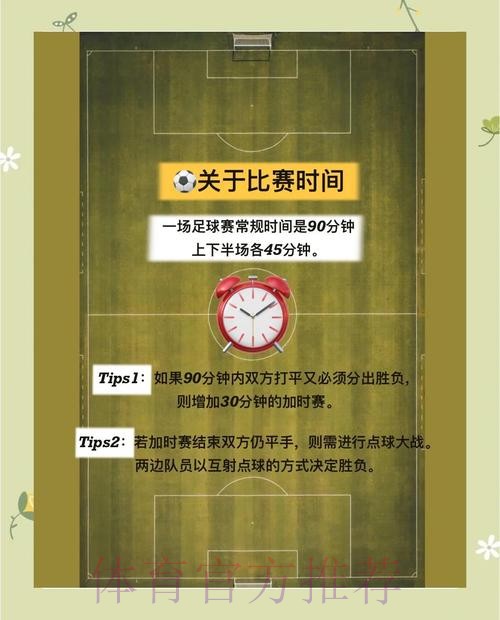 世界杯投注入口：经验分享与常见误区解析